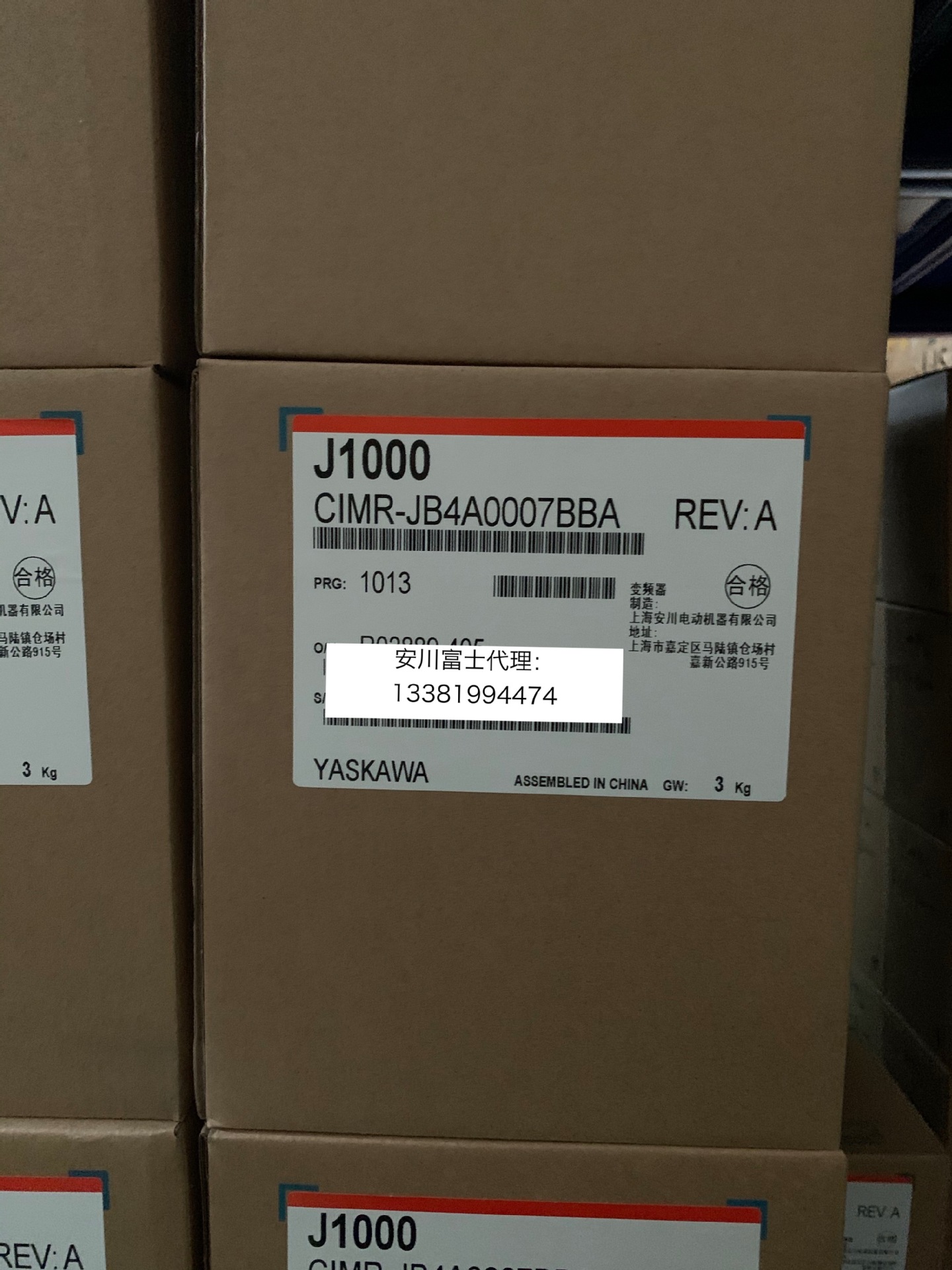 安川变频器J1000系列CIMR-JB4A0007BBA 3KW/2.2KW 400V 全新原装