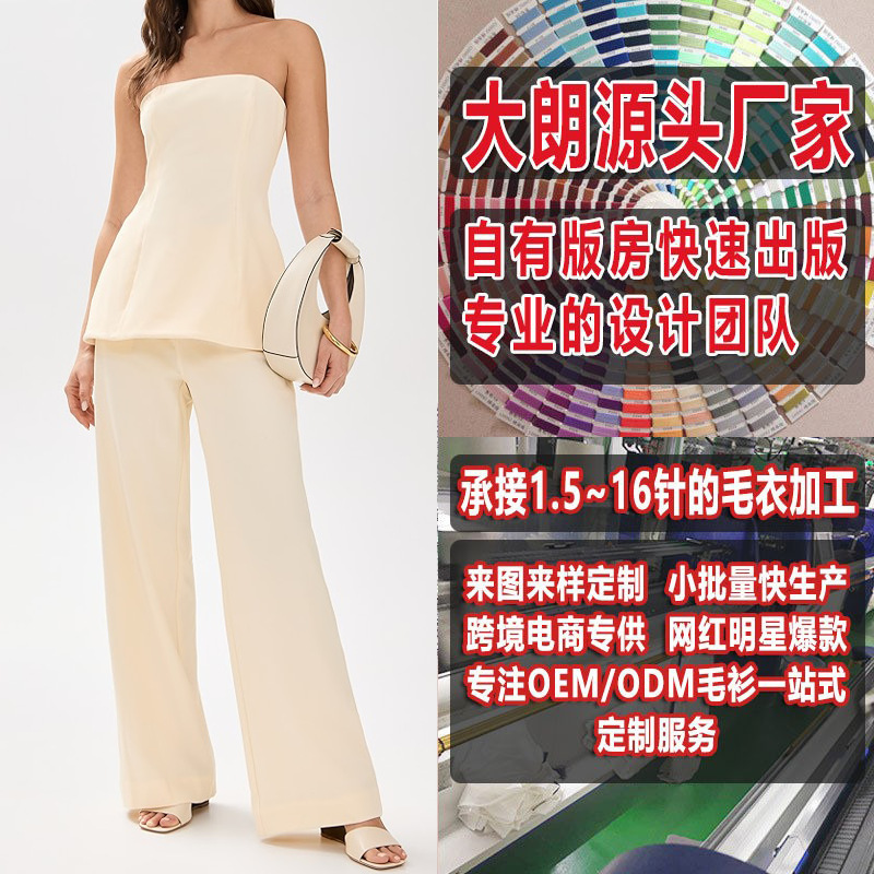 Summer Elegant Commuter Socialite Waist-Cinching Knit Suit Dalang Sweater Small Batch Custom Pattern Making and Processing