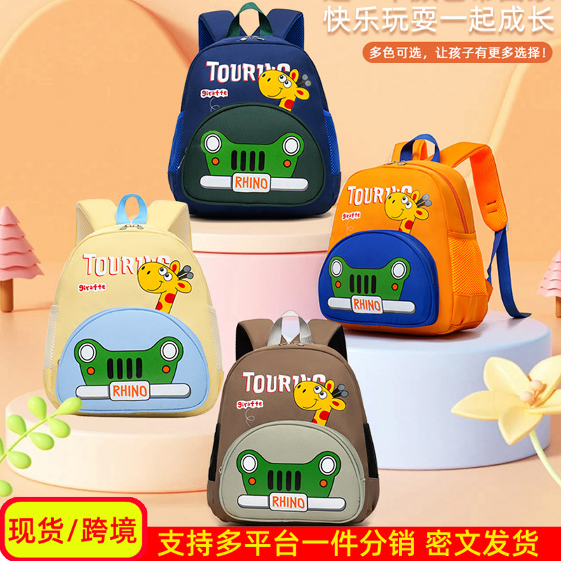 Mochila infantil de dibujos animados para niños de 3 años y 5 años de edad, mochila de niñas encantadora, mochila de niños preescolares