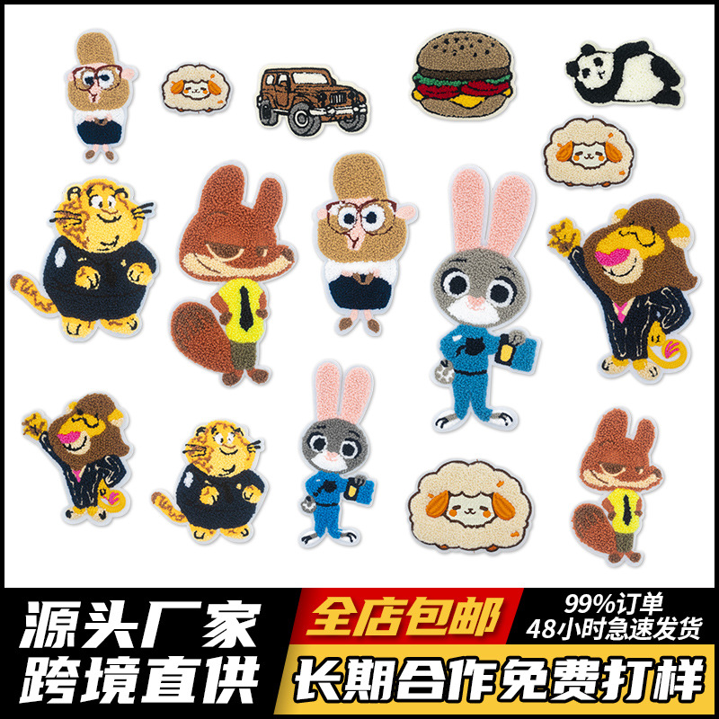 Cartoon Embroidery Animal Cloth Sticker, Cute Rabbit Fox Cloth Patches Tiger Clothing Accessories