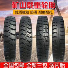 �r��܇�����C�d��݆̥��ǵVɽɽ�ػ��y6.50 700 750 825-�p16 20