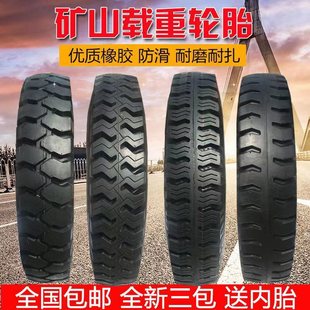 �r��܇�����C�d��݆̥��ǵVɽɽ�ػ��y6.50 700 750 825-�p16 20