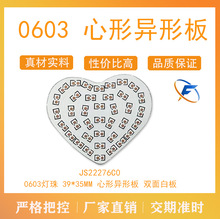 ��ɽ�S�����w FPCܛ�� fpc�·�� ���Ͱl�⾀·�� �·��