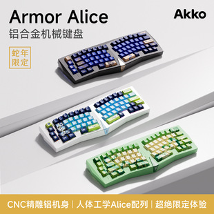 akko Armor Alice���ΙCе�I�P����gasket �����޶���ͳ黯�I�P