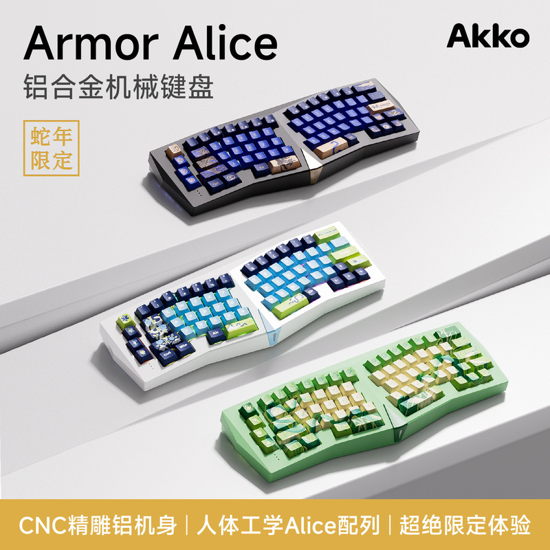 Akko Armor Alice Alien Mechanical Keyboard Wrist Rest Gasket Snake Year Limited Edition Custom Keyboard