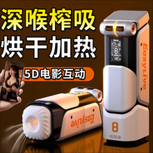 easylive NO8ȫ�Ԅ���s�Ԅ����D�A���Ӝذl�w�C��������������