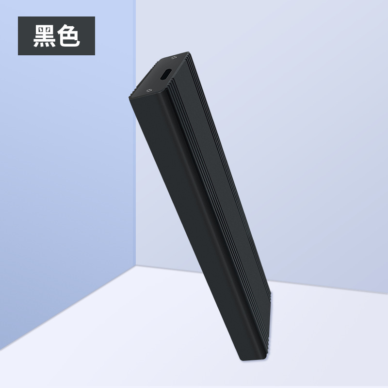 m.2固态硬盘盒铝合金m.2硬盘盒m.2盒子NVMe/NGFF USB3.1Type-c|undefined