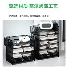 跨境桌面文件置物架多层A4纸办公室文件收纳架铁艺拆装折叠文件架