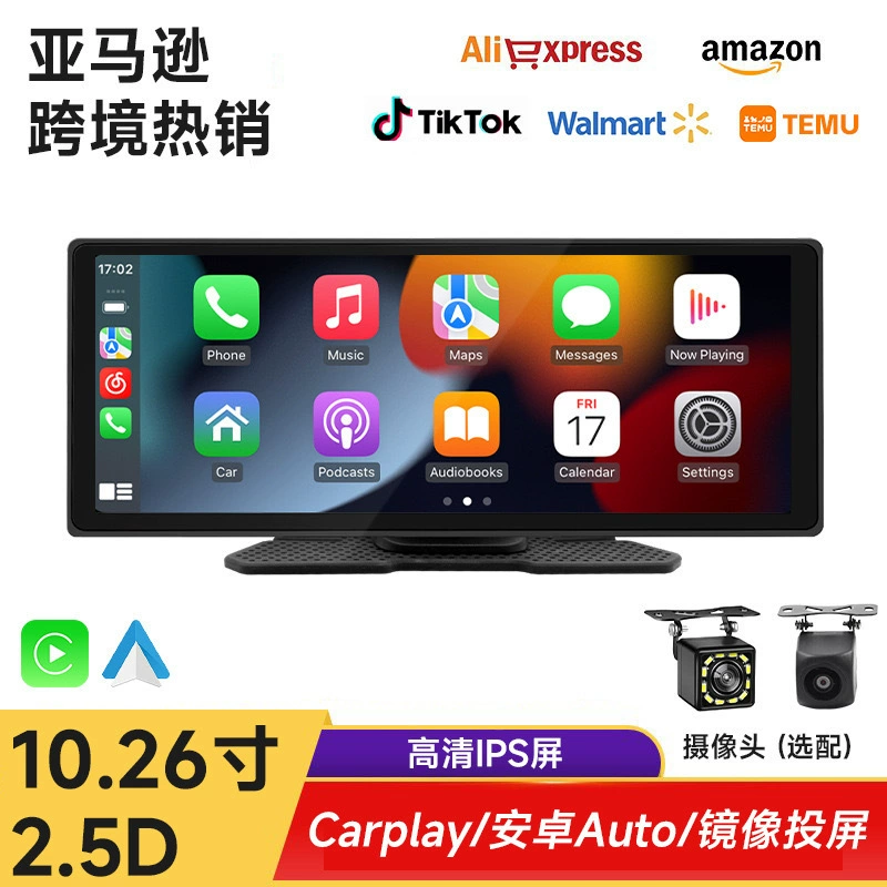 10.26 Apple Carplay Android Auto Smart Screen Портативный PND Автомобильная навигация WIFI Bluetooth двойной записи