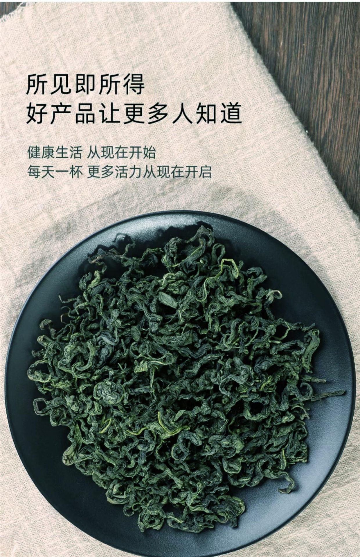 Siberian Ginseng Leaf Ci Wu Jia 50g Bottle Dried Changbai Mountain Herb for Tea and Decoction specifications