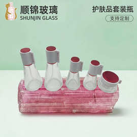 化妆品面霜分装瓶盒精华液玻璃乳液小空瓶子小样旅行便携套装瓶