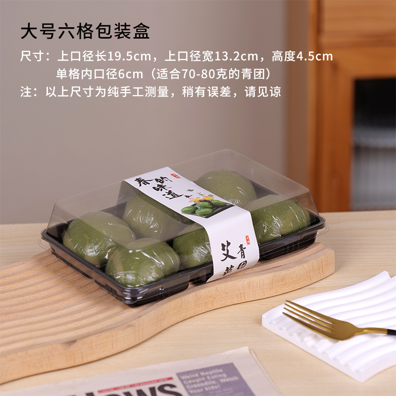 Caja de embalaje de Qingduan 1 / 2 / 4 / 6 grápsulas, 50 - 80 gramos, caja de embalaje de plástico, caja de regalo, caja de regalo image 28