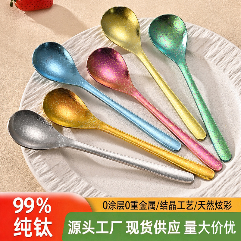 Pure Titanium Household Tableware, Crystallized Korean-Style Colorful Spoons, Spoon-Shaped Soup Spoons, Heart-Shaped Seasoning Spoons, Direct Supply from the Factory