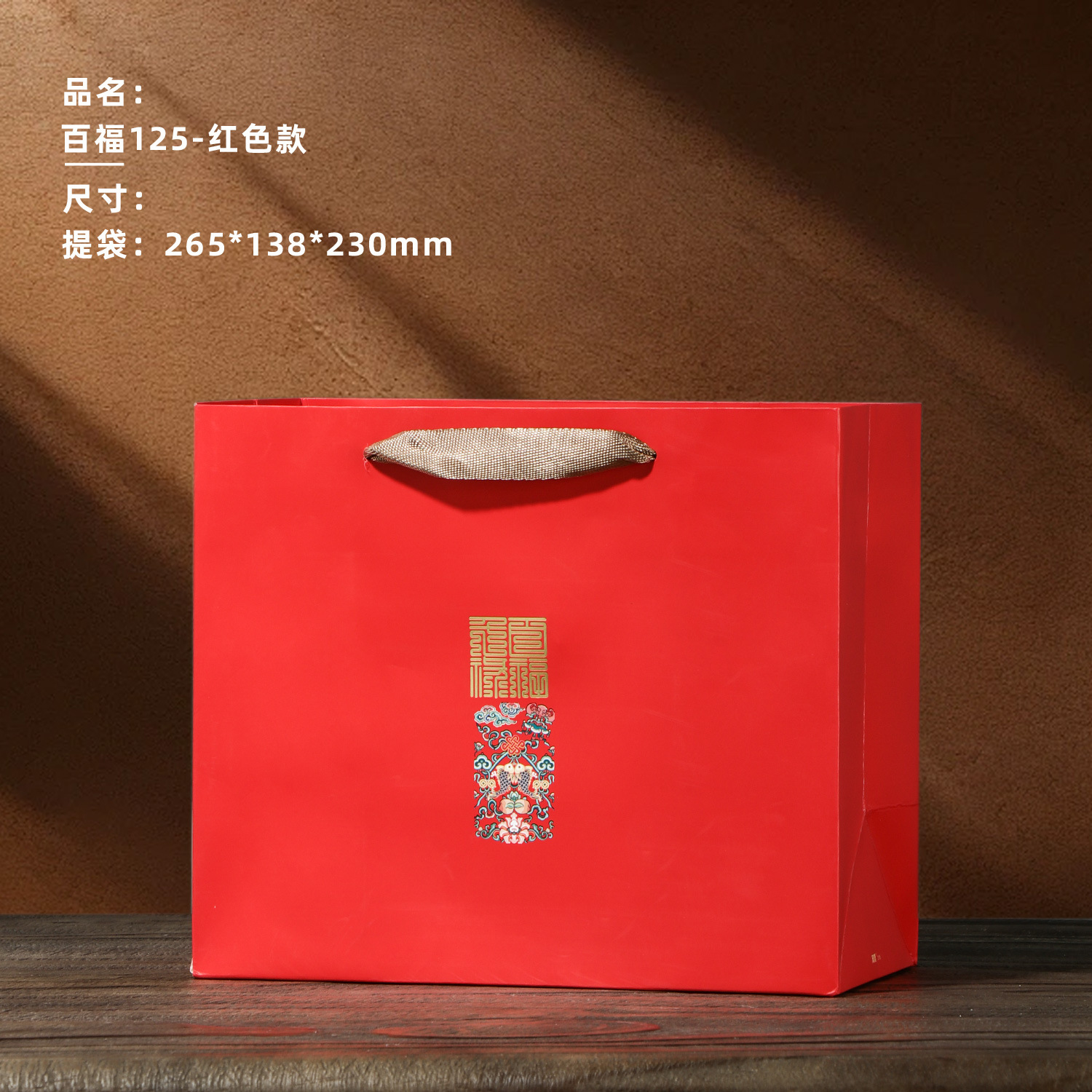 【清仓】手提袋纸袋茶叶罐子通用包装袋批发