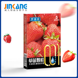 �_�ךWˮ��ζ�ײ�����001������3ֻ�b��ݮζ3D�w������ȫ������Ʒ