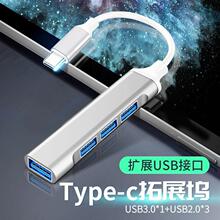 ���Sֱ�N��������չ�]USB3.0HUB�־���һ����Type-c�]��ӿ�