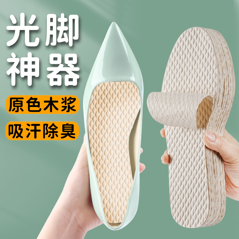 천연 목재 펄프 [폭발]]