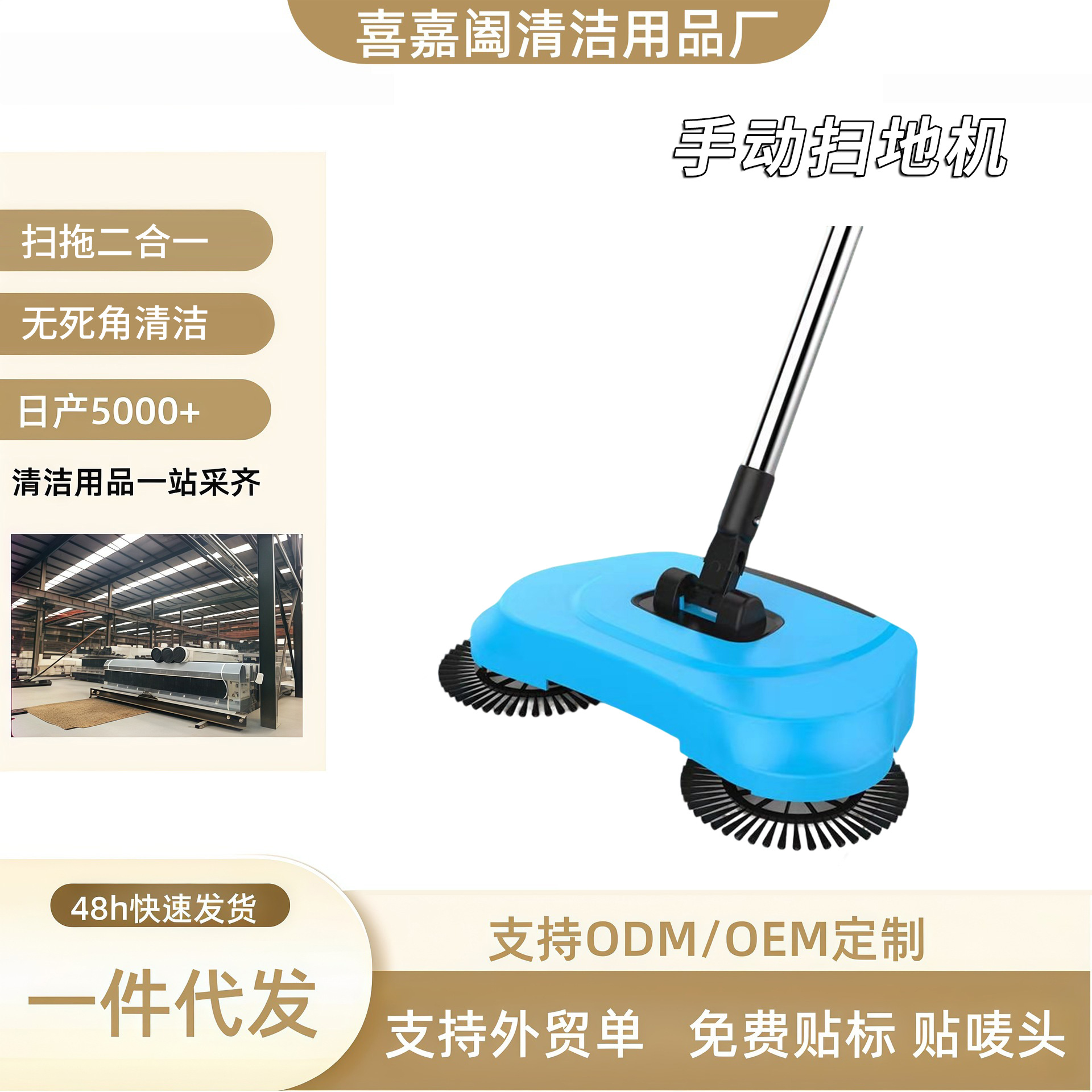 Manual Sweeper Hand-Push Household Magic Broom Suction Sweep Mop All-In-One Bathroom Mop Dust Collector