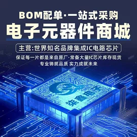 集成电路;N沟道;陶瓷电容器