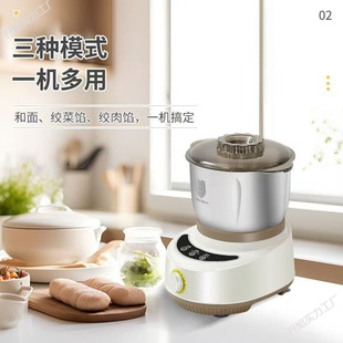 Dough Mixer Large Capacity Small Stainless Steel Kneading Machine Household Multi-Functional Chef Machine Electric Meat Grinder Vegetable Grinder