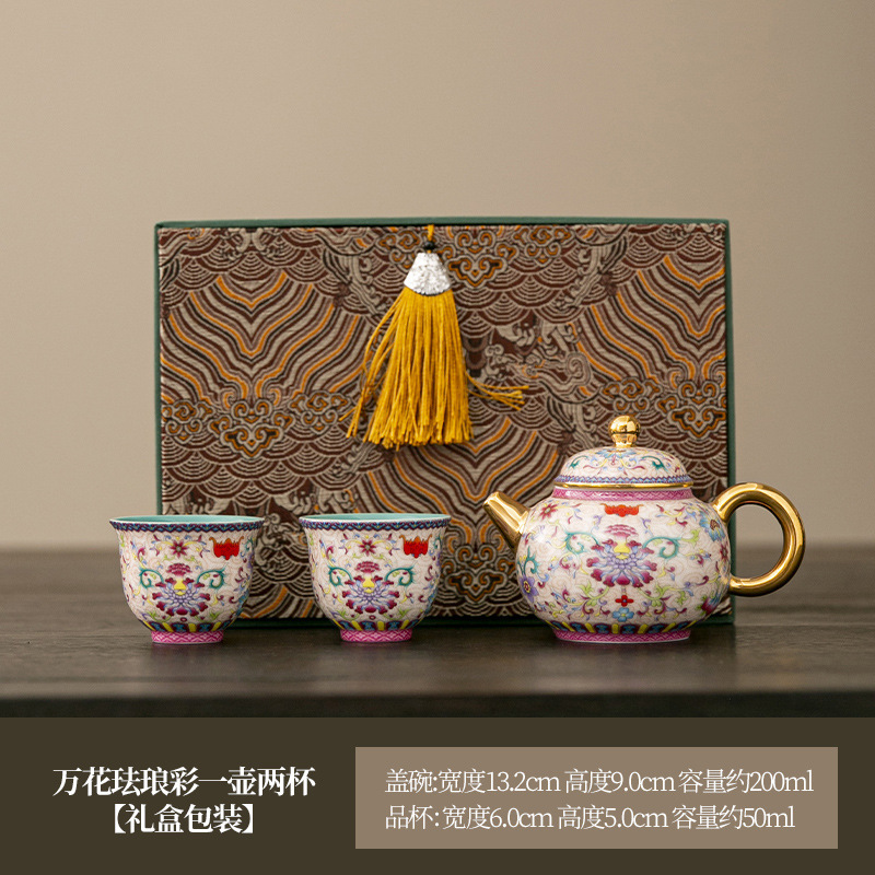 珐琅彩茶具套装2025新款中式文创高档家用办公陶瓷功夫茶具礼盒装|undefined