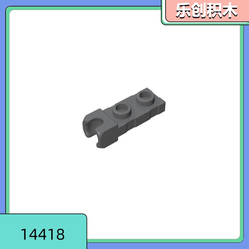 [50g from sale] 14418 compatible Lego small grain blocks small joint connector 2 points with grooves