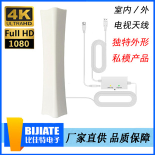 Manufacturers produce indoor/outdoor TV antenna DVB-T HDTV antenna digital TV antenna private model