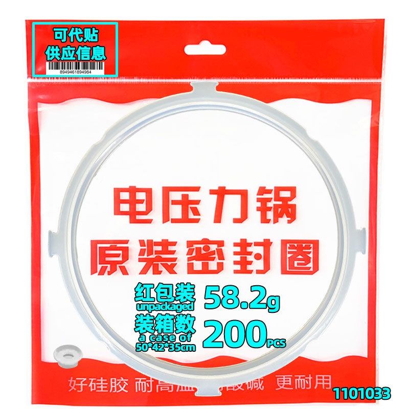 Midea 4버클 밀봉 링 3/4L(고품질 포장)