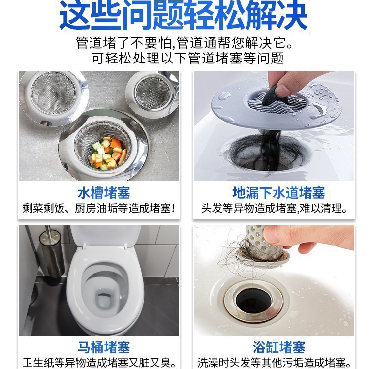 管道疏通剂强力溶解通下水道马桶厕所堵塞厨房油污液体除臭神器液|undefined