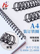 ��퓭hA4�bӆ�FȦ�p��Ȧ�F�h6.4mm-31.8m�ڰ�ɫ�bӆĄ̇�v�����F