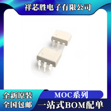 ȫ�� MOC8103 MOC8108 MOC8112 MOC8113 MOC8204 MOC3061TM оƬ
