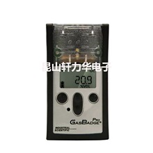 美国英思科GBPro便携式氨气气体检测仪氨气NH3浓度探测报警仪