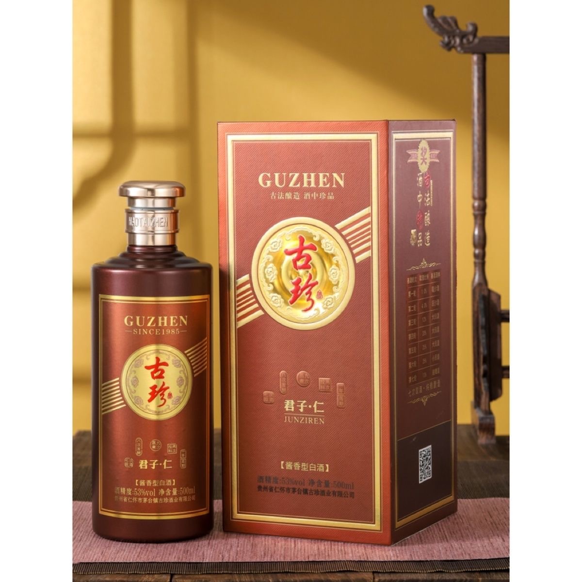 古珍君子仁53度白酒500ml*6瓶装每瓶扫码领红包