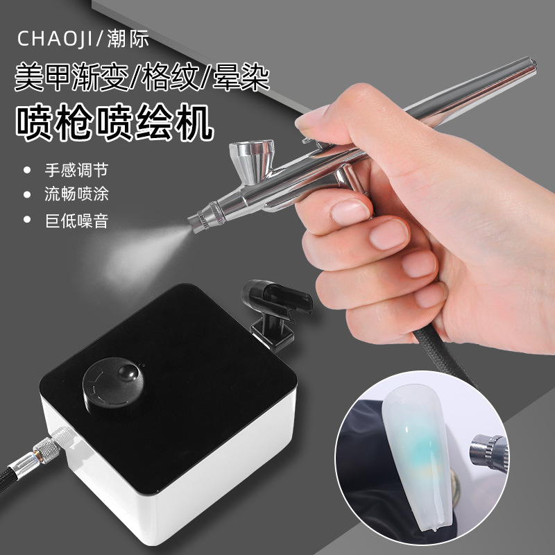 Nail especial pistola gradiente floración herramienta de fototerapia avanzada de inyección de tinta máquina todo en uno bomba de aire francés portátil mini