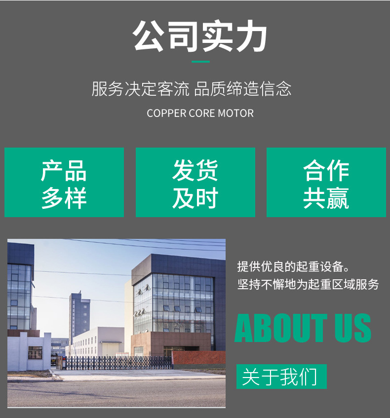 详情4-悬臂吊_01