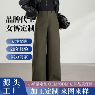 A版阔腿裤女2026新款秋季时尚长裤今年流行梧桐裤显瘦直筒休闲裤