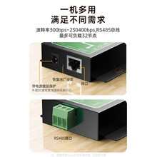 ����Ɲ���ڷ�����RS485�D��̫�W�W�jģ�K���D�W��RJ45ͨ�žW�P
