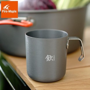 Fire Maple feast aluminum cup lightweight camping Cup outdoor Cup picnic portable drinking aluminum alloy Cup picnic tea cup