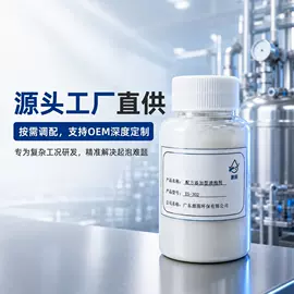 消泡剂;发泡、消泡剂;空气处理化学