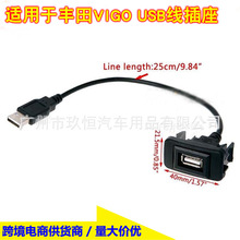 �m���S��VIGO USB�� vigo��푼��bUSB�ӿ��D�Ӿ����L������������