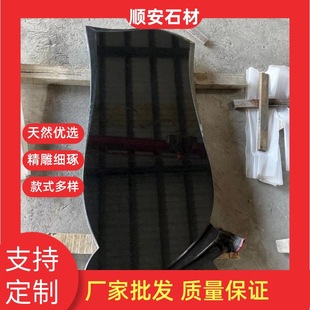 ����ʯ������ʯ��Ĺ�� �Wʽʯ���Ї���Ĺ���ױ���̬F؛�S�҃���