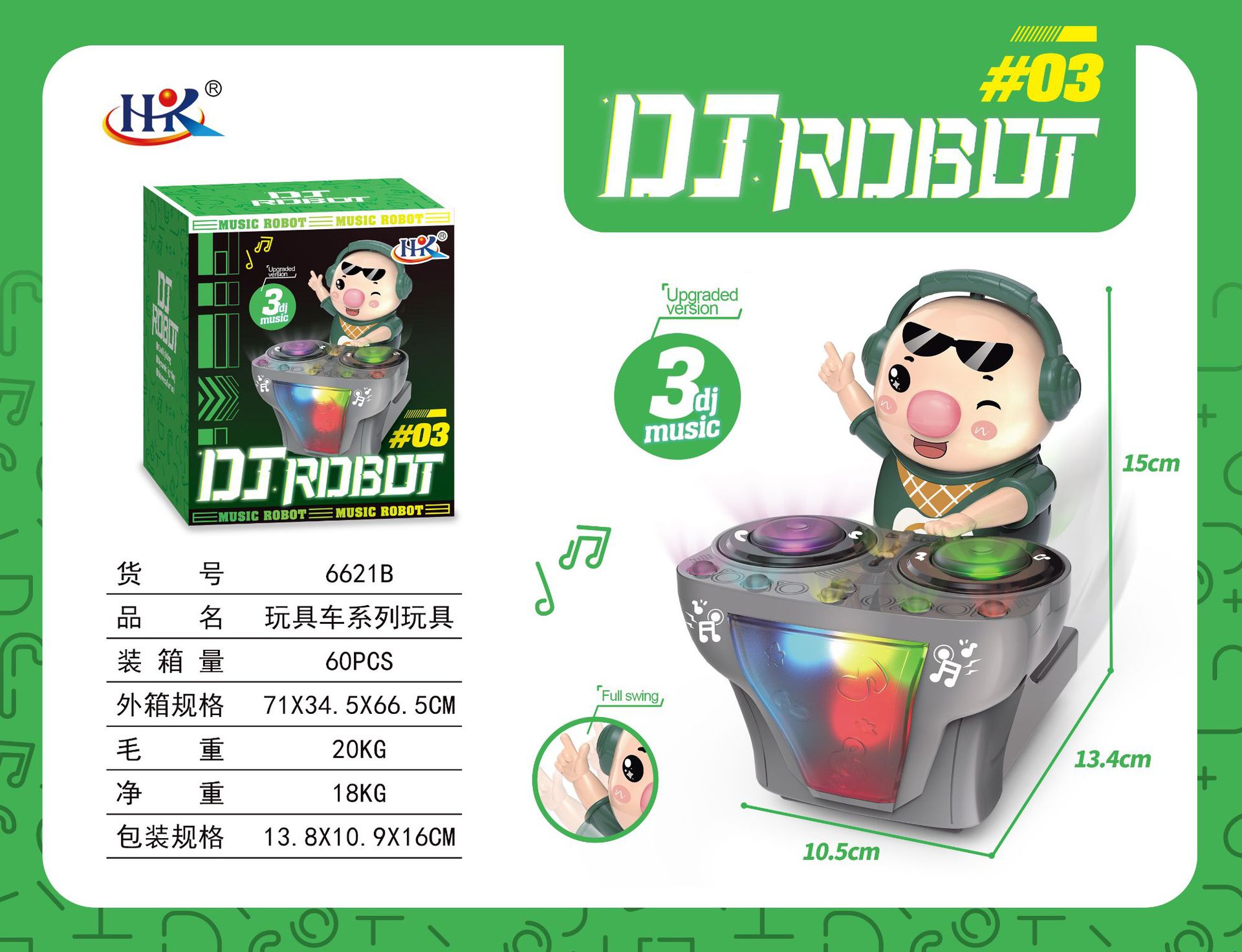 (30 곡) 영어 포장