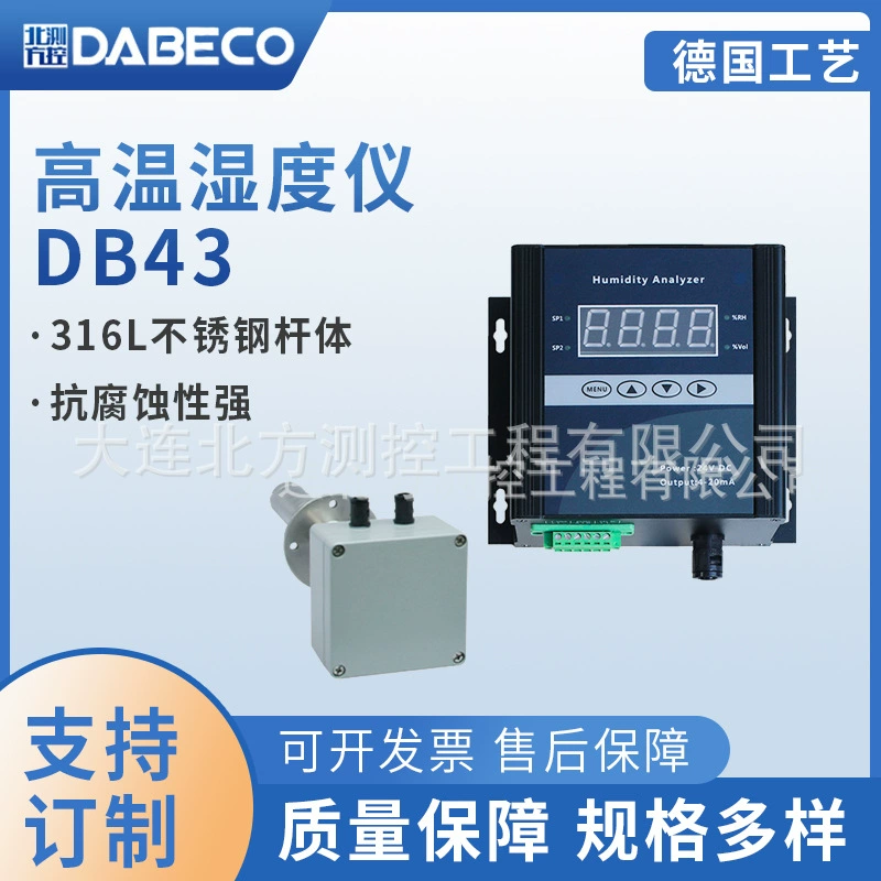 Высокая температура и влажность метр термостойкость 200 градусов из нержавеющей стали стержень тела анти-загрязнение Формирование печати и окрашивания покрытие сушки керамическая Резина