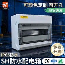 ��ˮ�����SH-4WAY�Ę˷��L�����·���Դ��늘�©���������