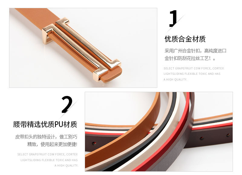 酷配皮带1-恢复的_08.jpg?x-oss-process=image/format,png
