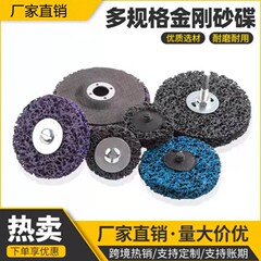 黒金剛の柄付きの黒金剛の研磨片、砂の皿