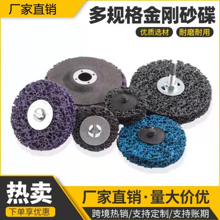 Черный алмазный диск с ручкой, абразивный диск, полировальный диск, шлифовальный диск, быстрорежущий полировальный диск, шлифовальный круг.