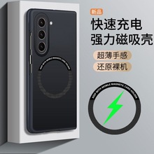 适用三星Galaxy Z Fold5手机壳SM-F9460保护套smf9360防摔9260男