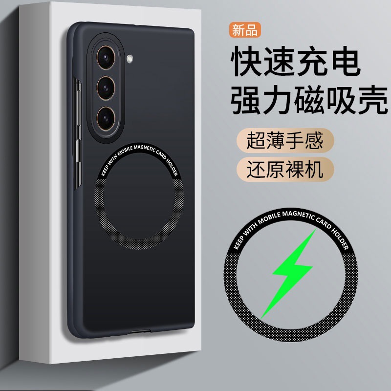 适用三星Galaxy Z Fold5手机壳SM-F9460保护套smf9360防摔9260男