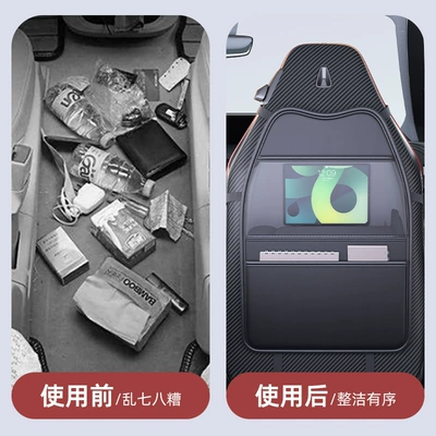 Kidsren's Rear Seat Protection Pad, Chair back anti-kick pad